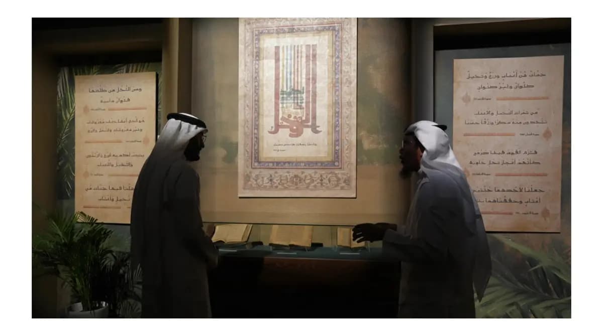 النقل ل موسم تمور المدينة مع هدية تذكرة متحف ذات نخل